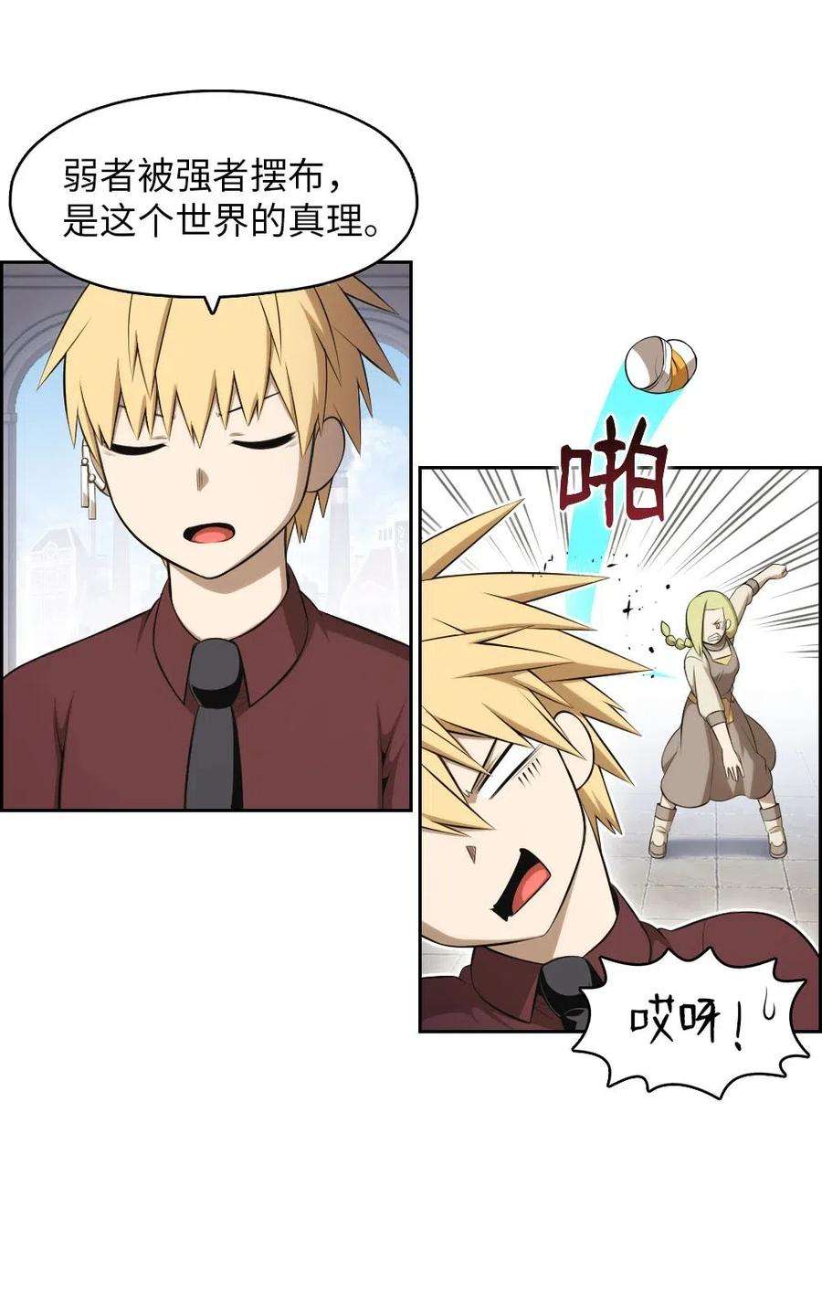 潘菲亚传奇110 110