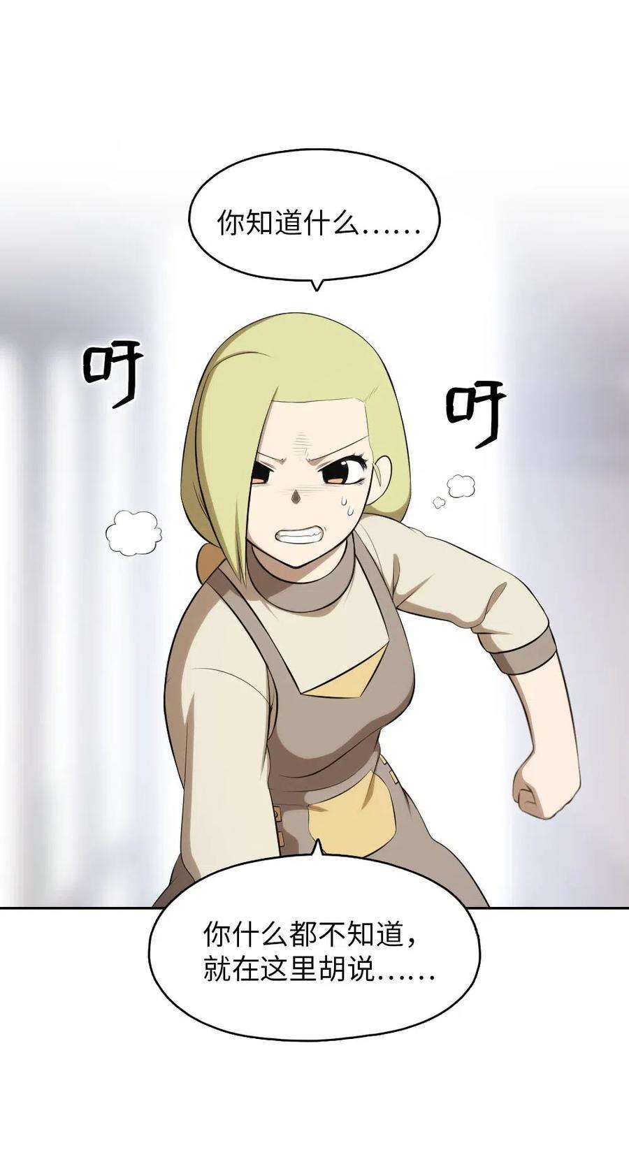 潘菲亚传奇110 110