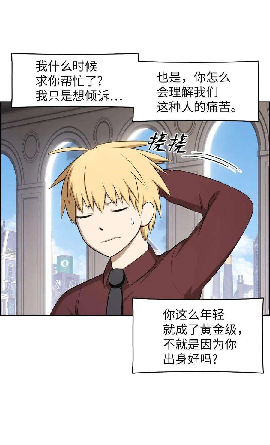 潘菲亚传奇110 110