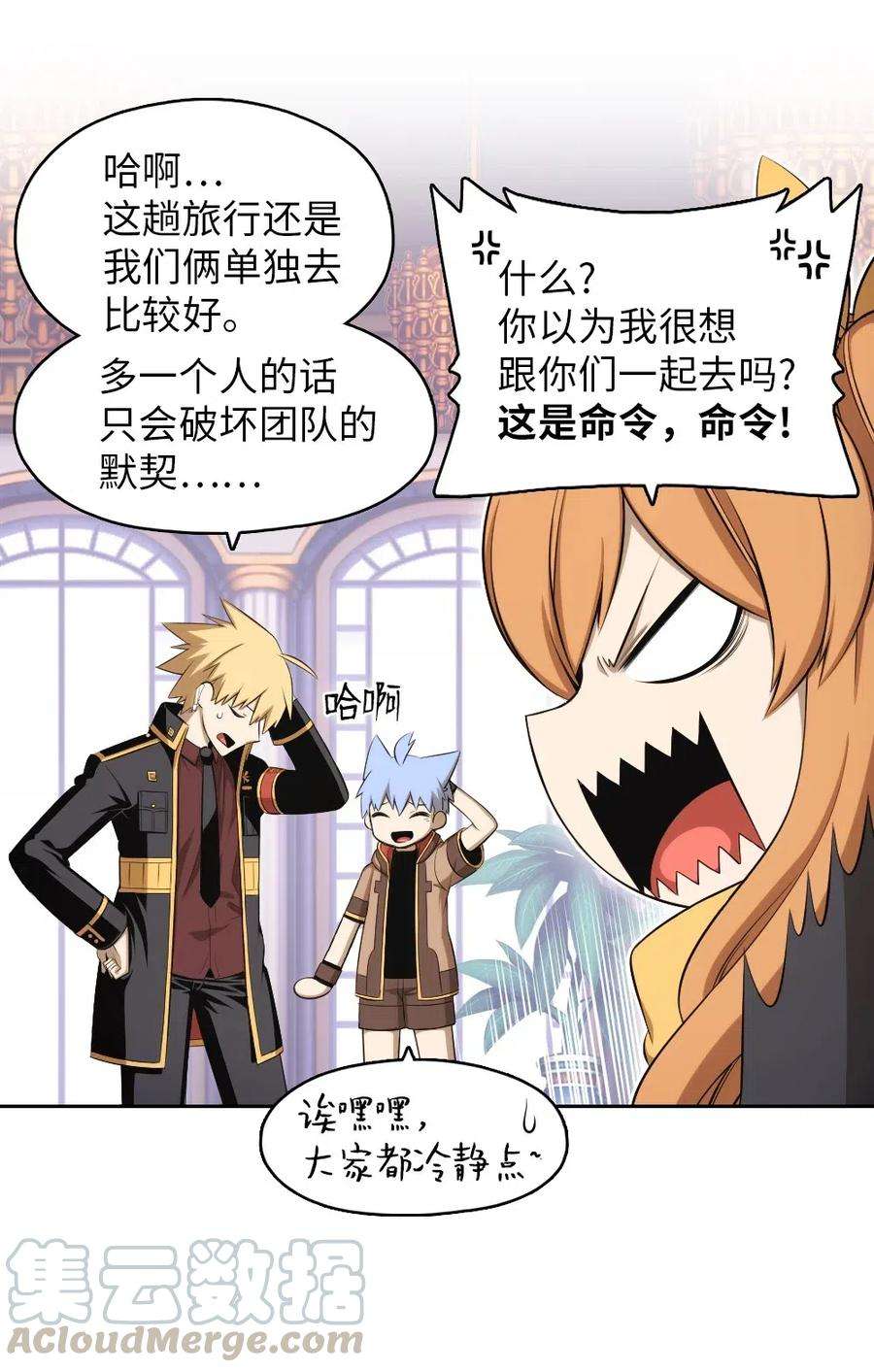 潘菲亚传奇110 110