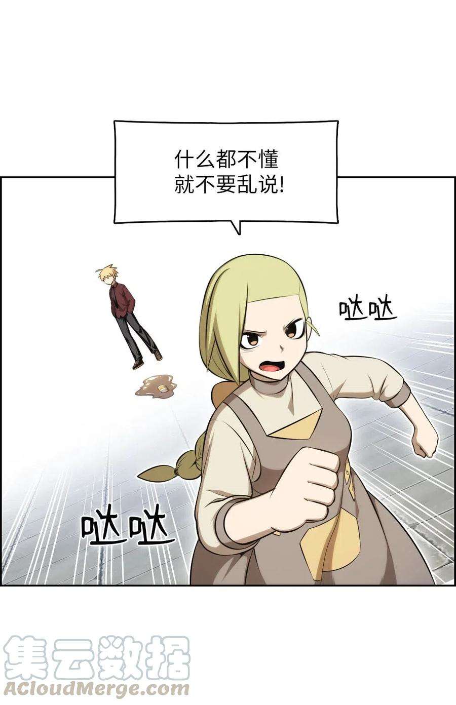 潘菲亚传奇110 110