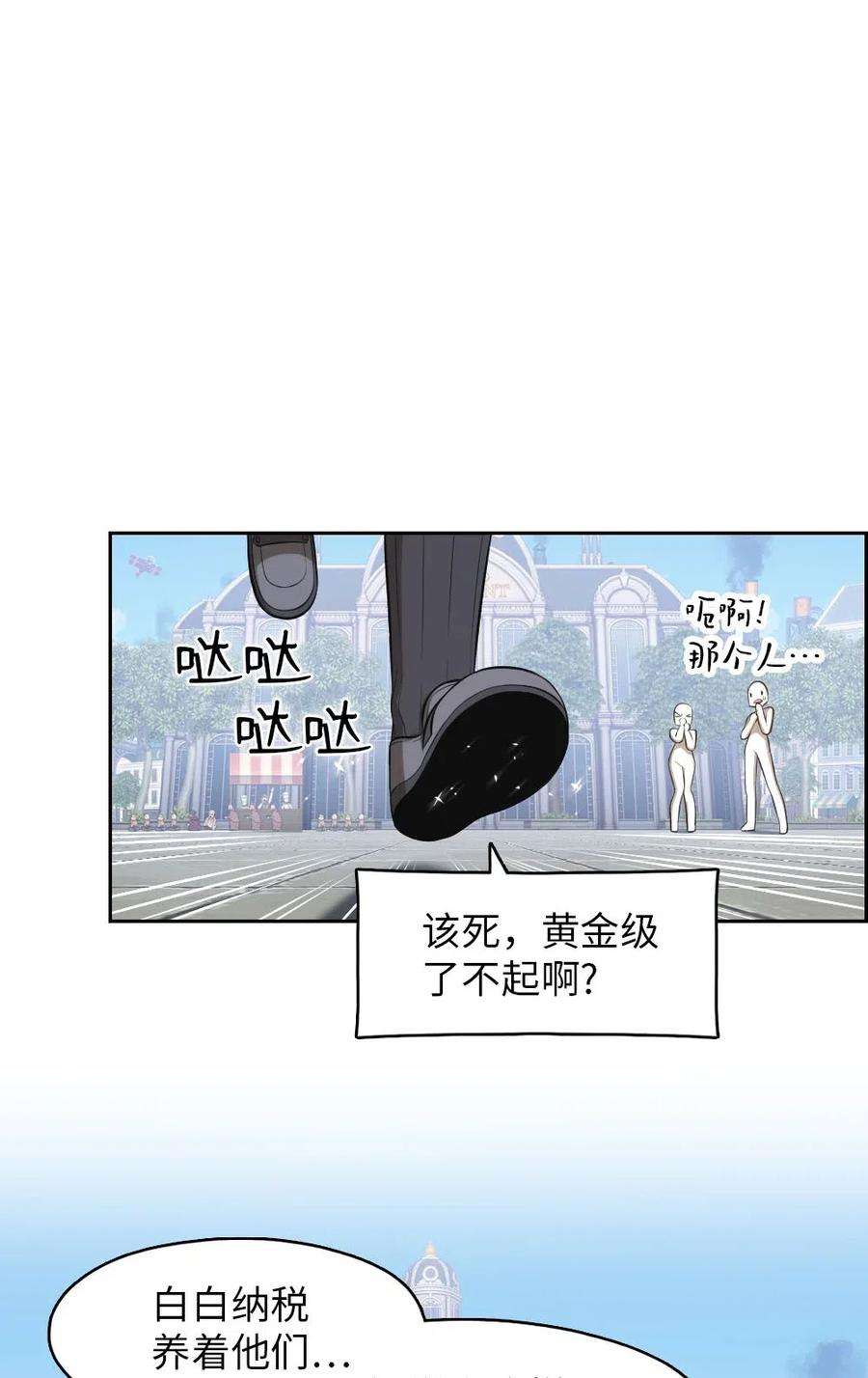 潘菲亚传奇110 110