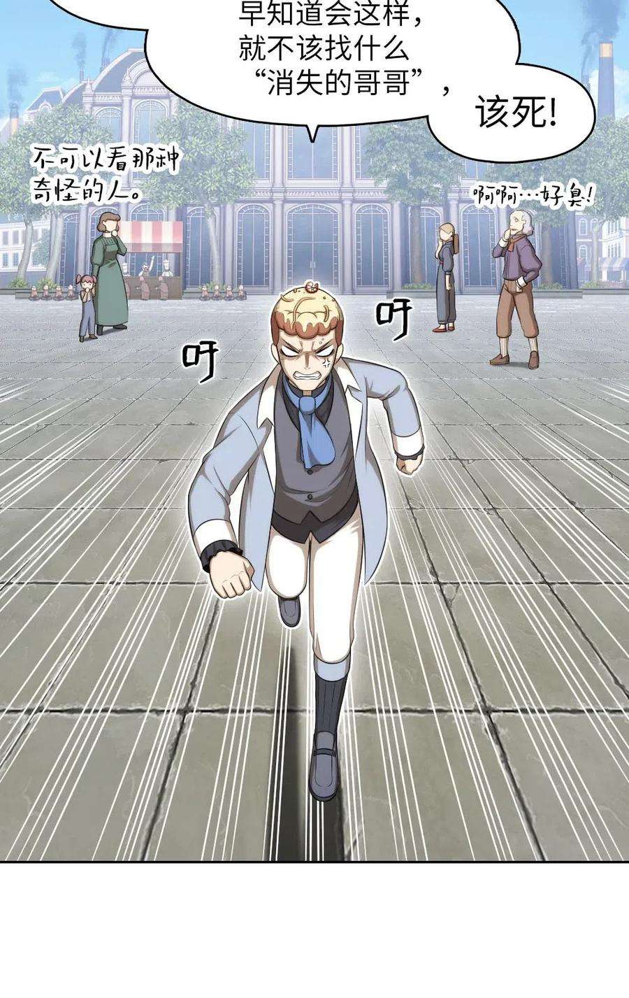 潘菲亚传奇110 110