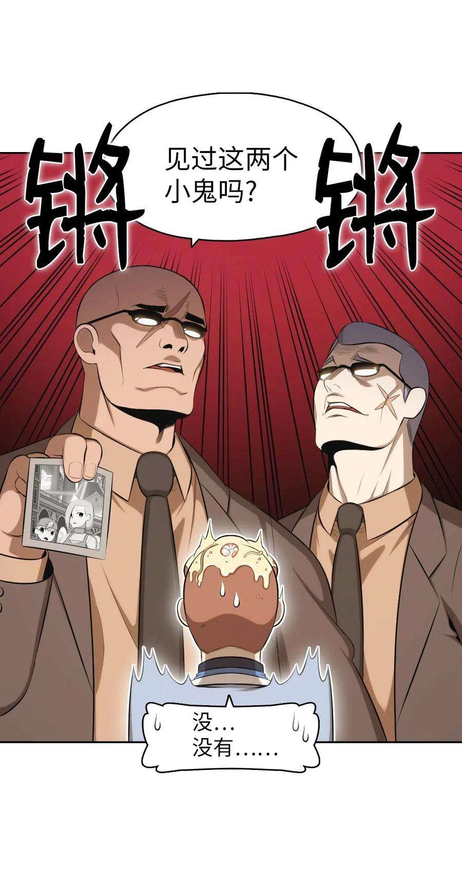 潘菲亚传奇110 110