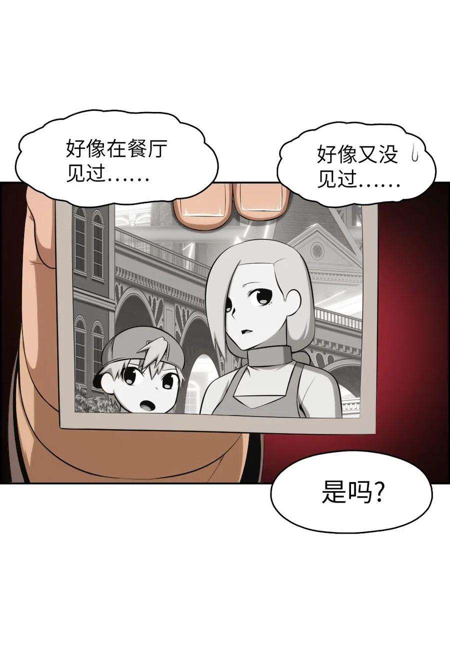 潘菲亚传奇110 110