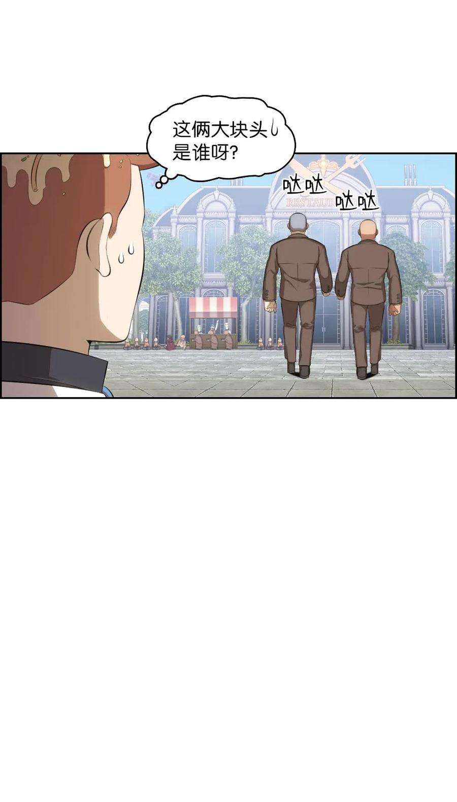 潘菲亚传奇110 110