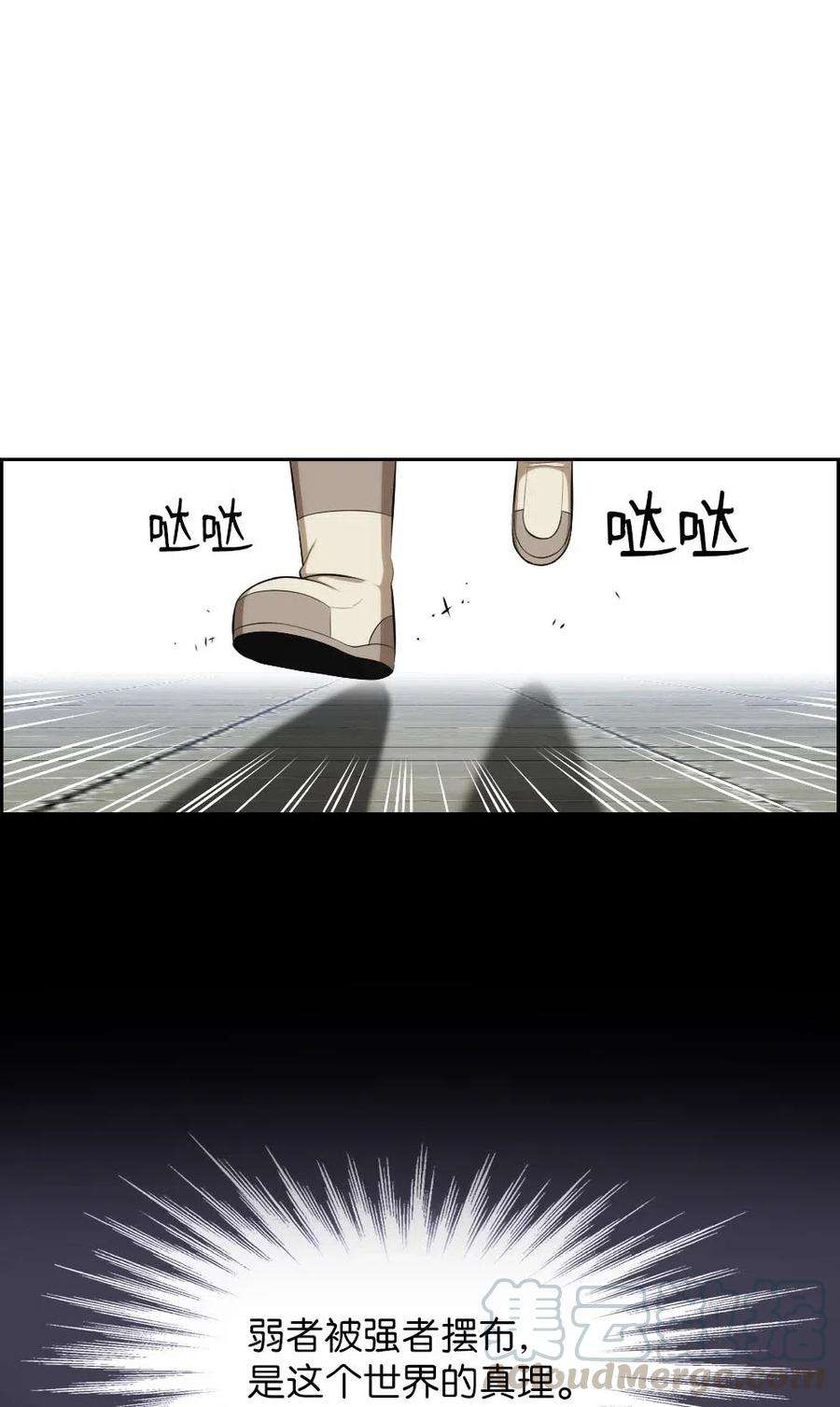 潘菲亚传奇110 110