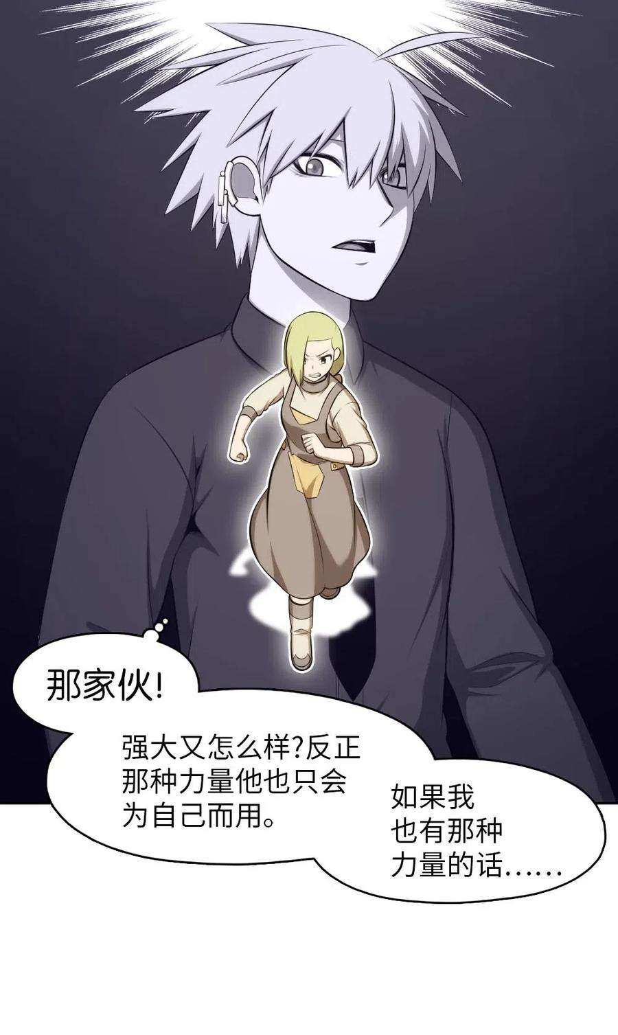 潘菲亚传奇110 110