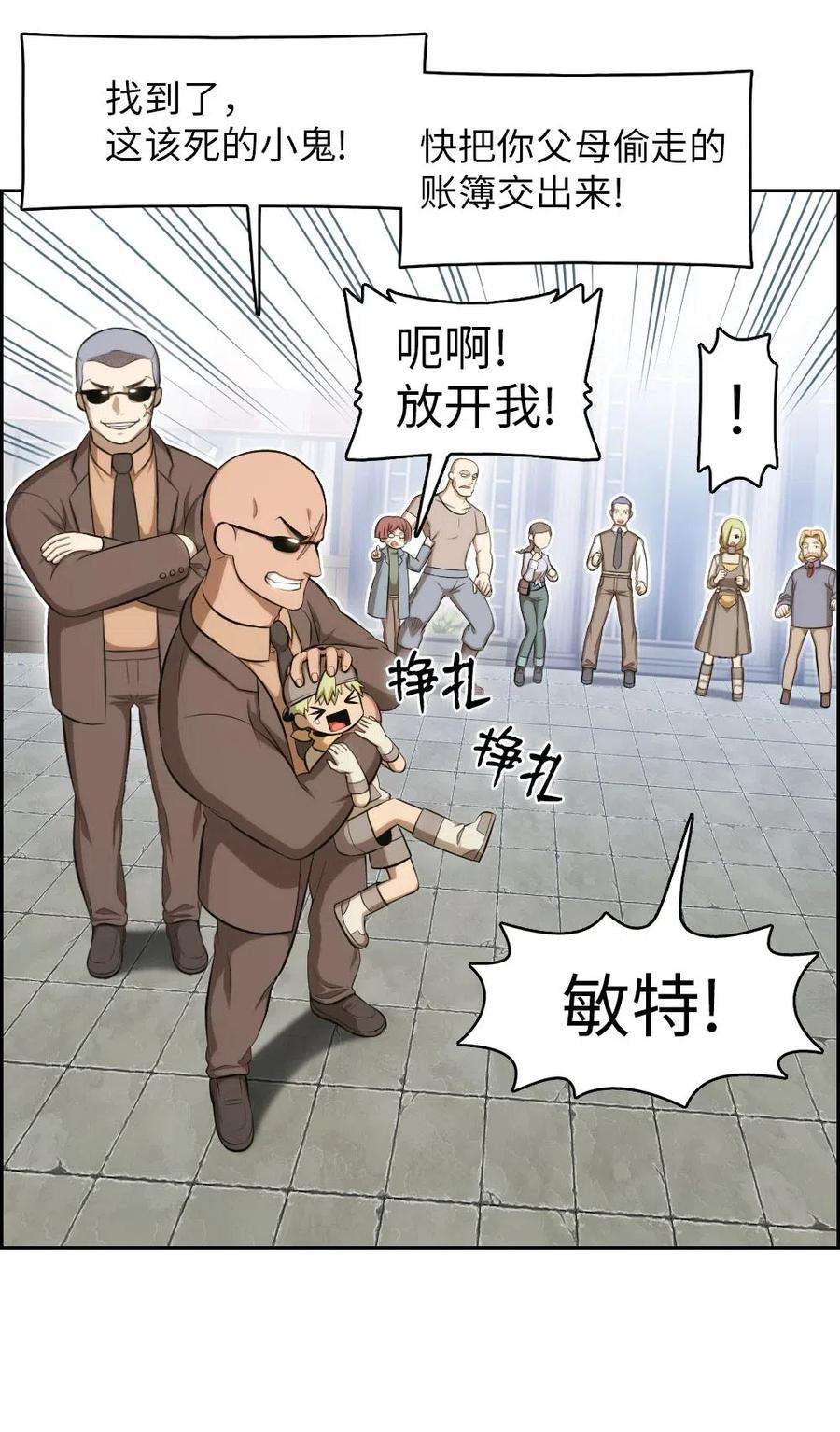 潘菲亚传奇110 110