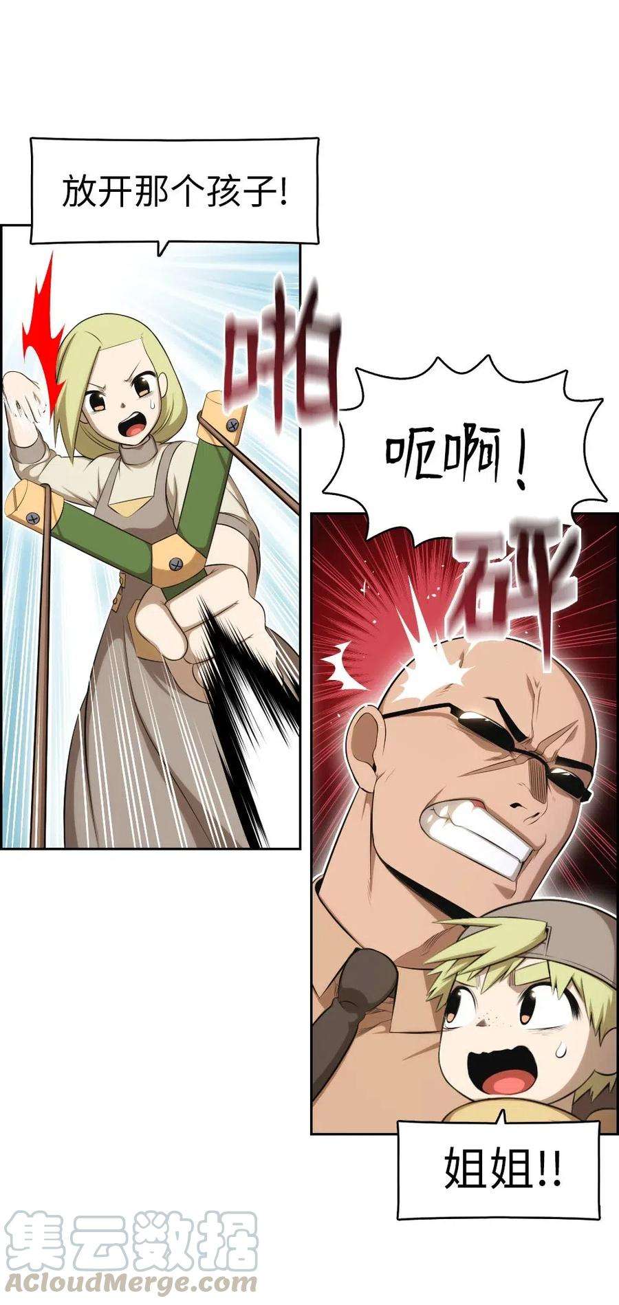 潘菲亚传奇110 110