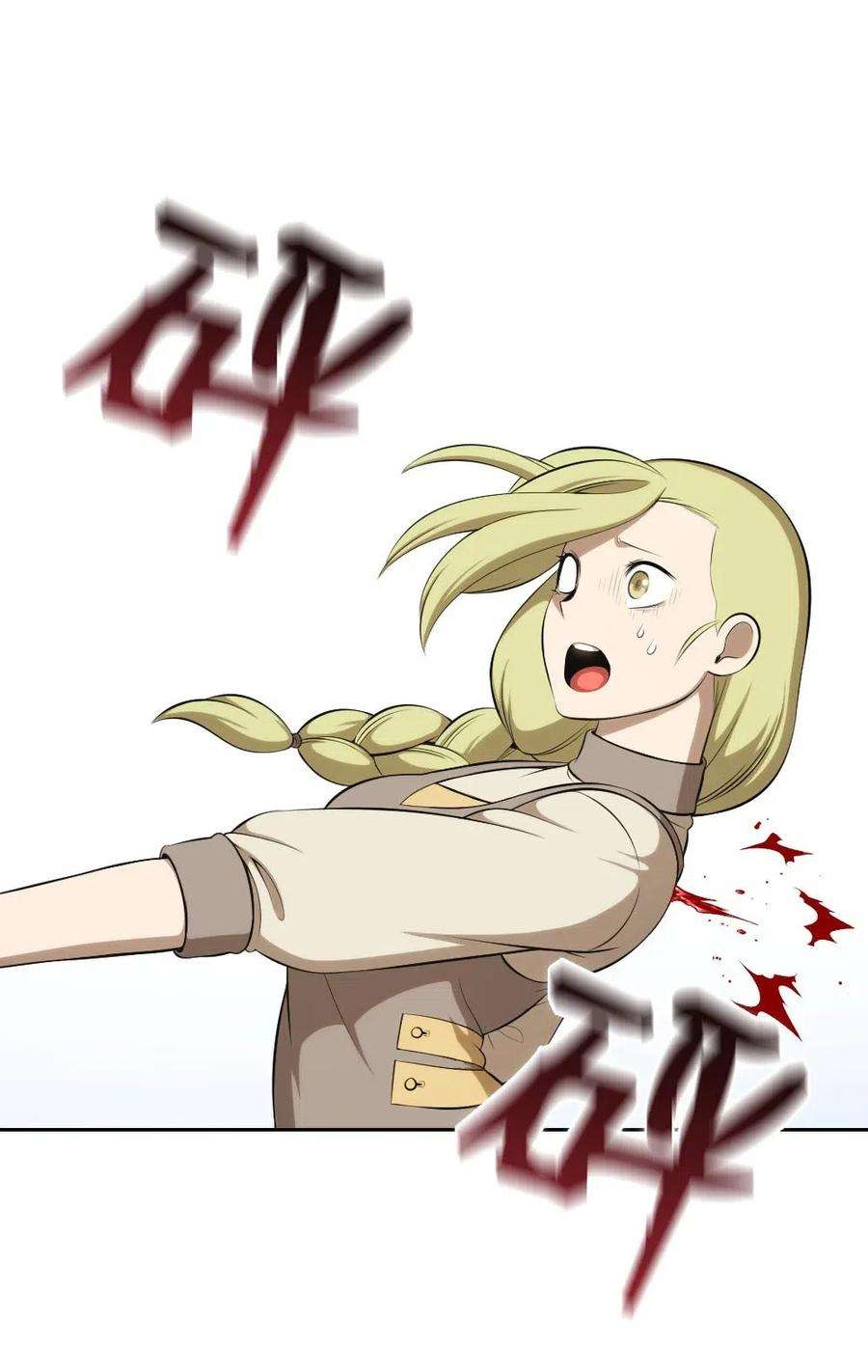 潘菲亚传奇110 110