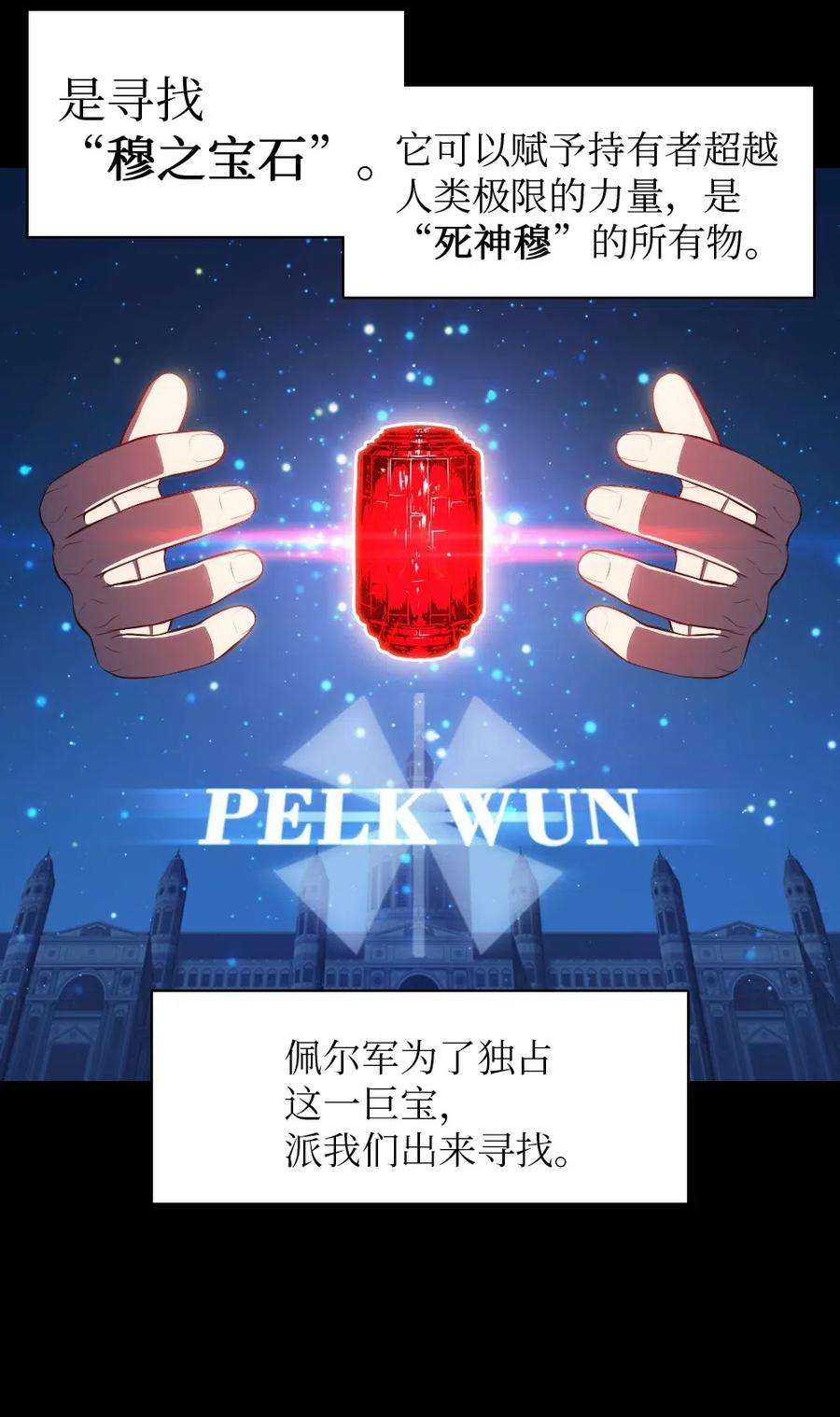 潘菲亚传奇110 110