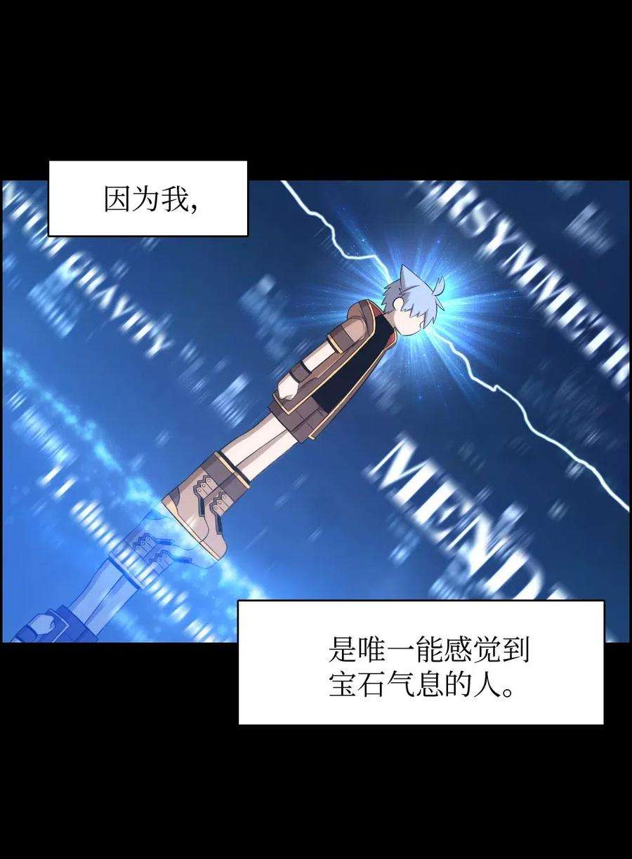 潘菲亚传奇110 110