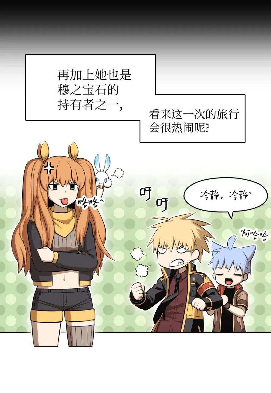 潘菲亚传奇110 110