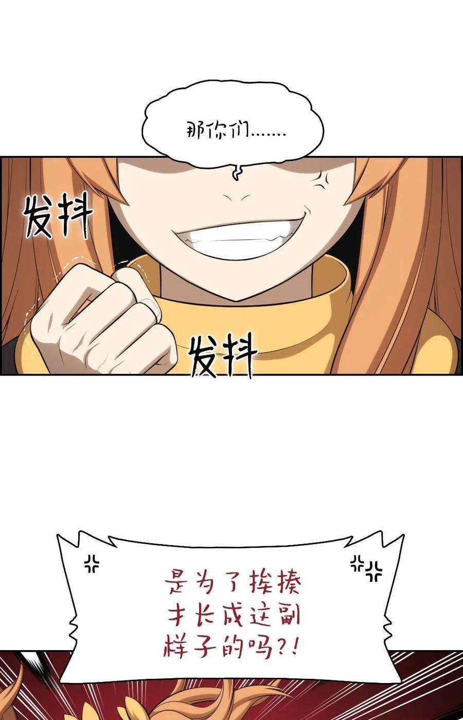 潘菲亚传奇111 111