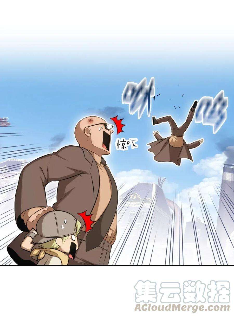 潘菲亚传奇111 111