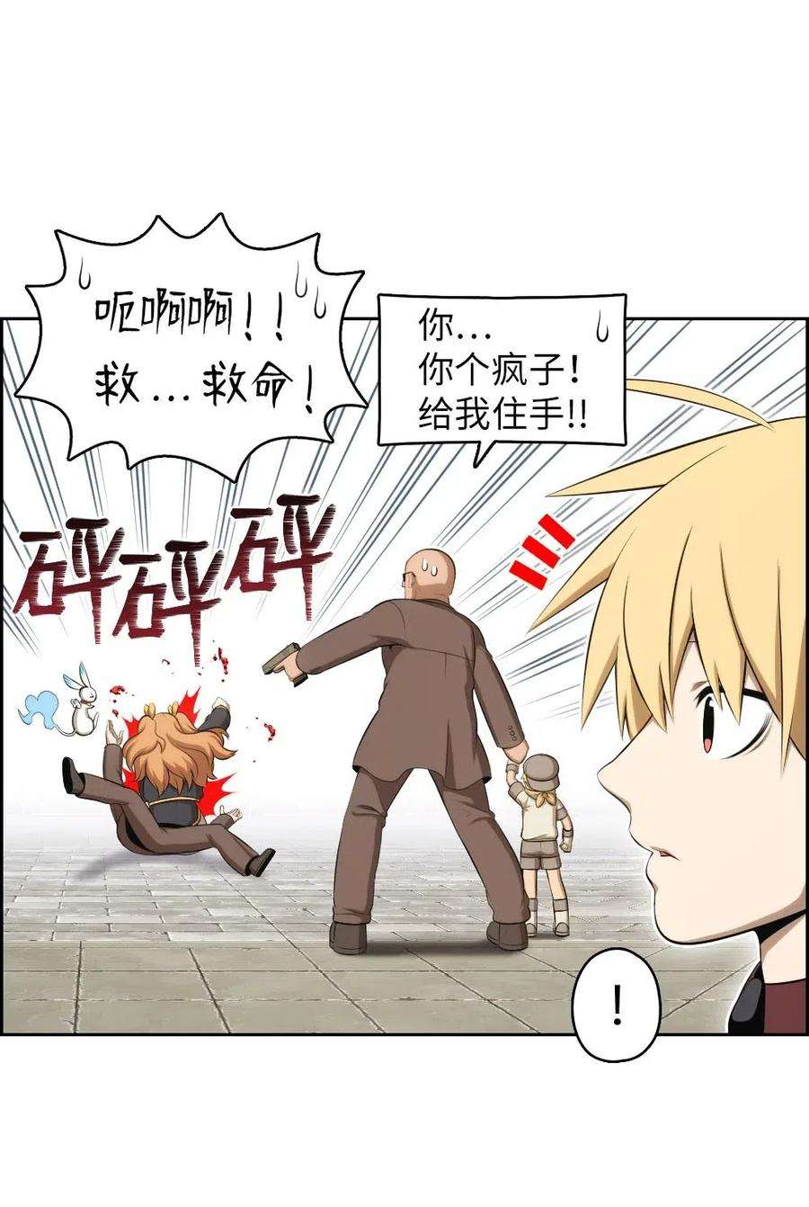 潘菲亚传奇111 111