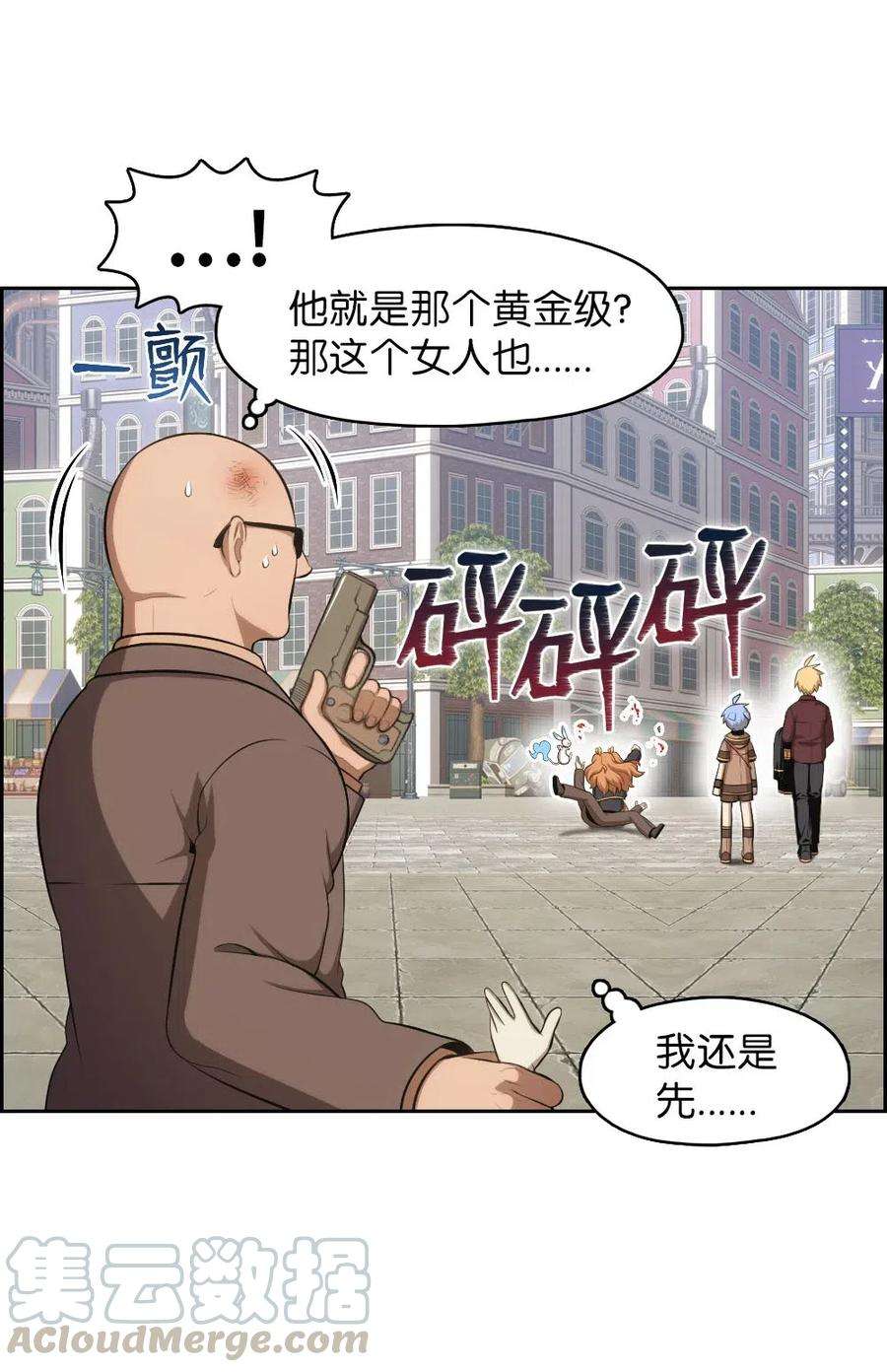 潘菲亚传奇111 111