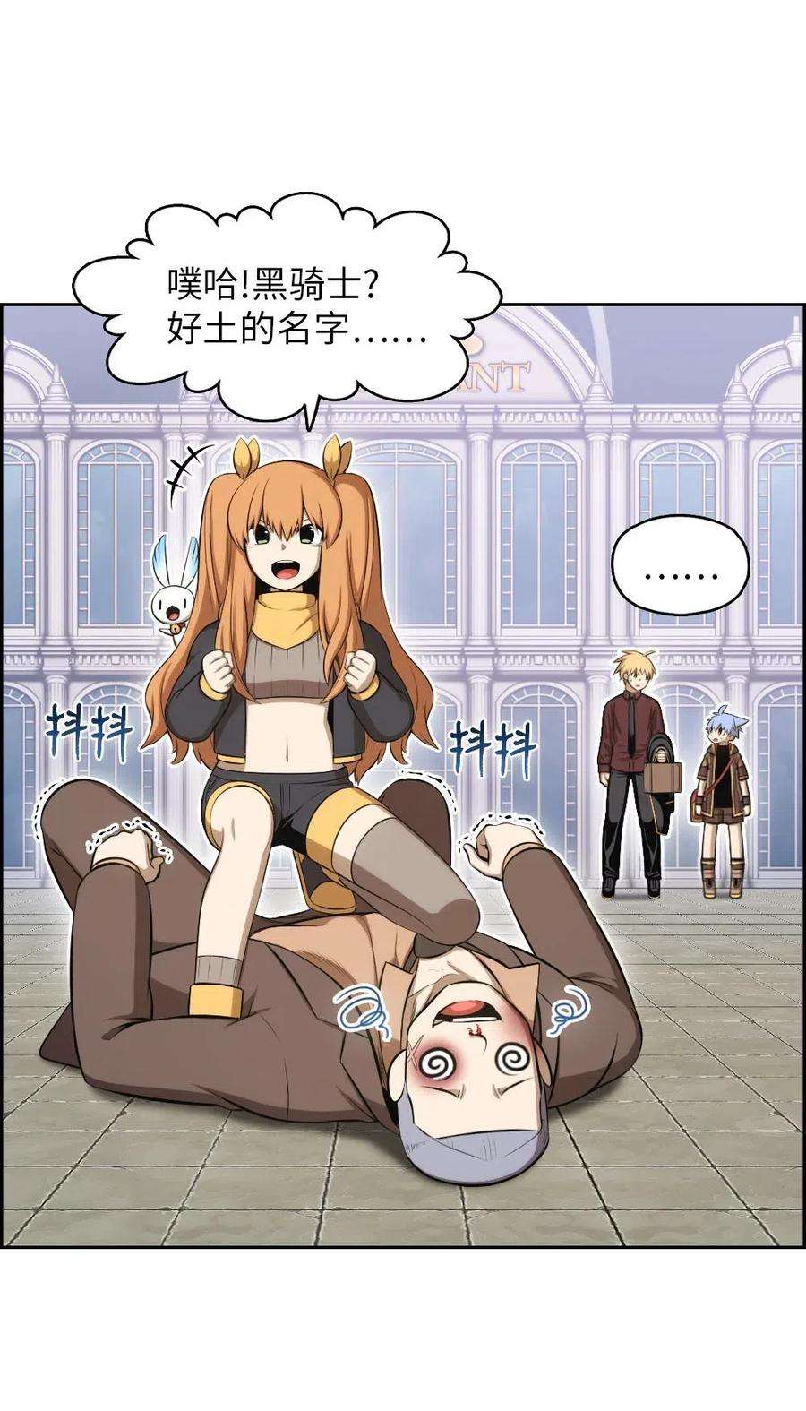 潘菲亚传奇111 111