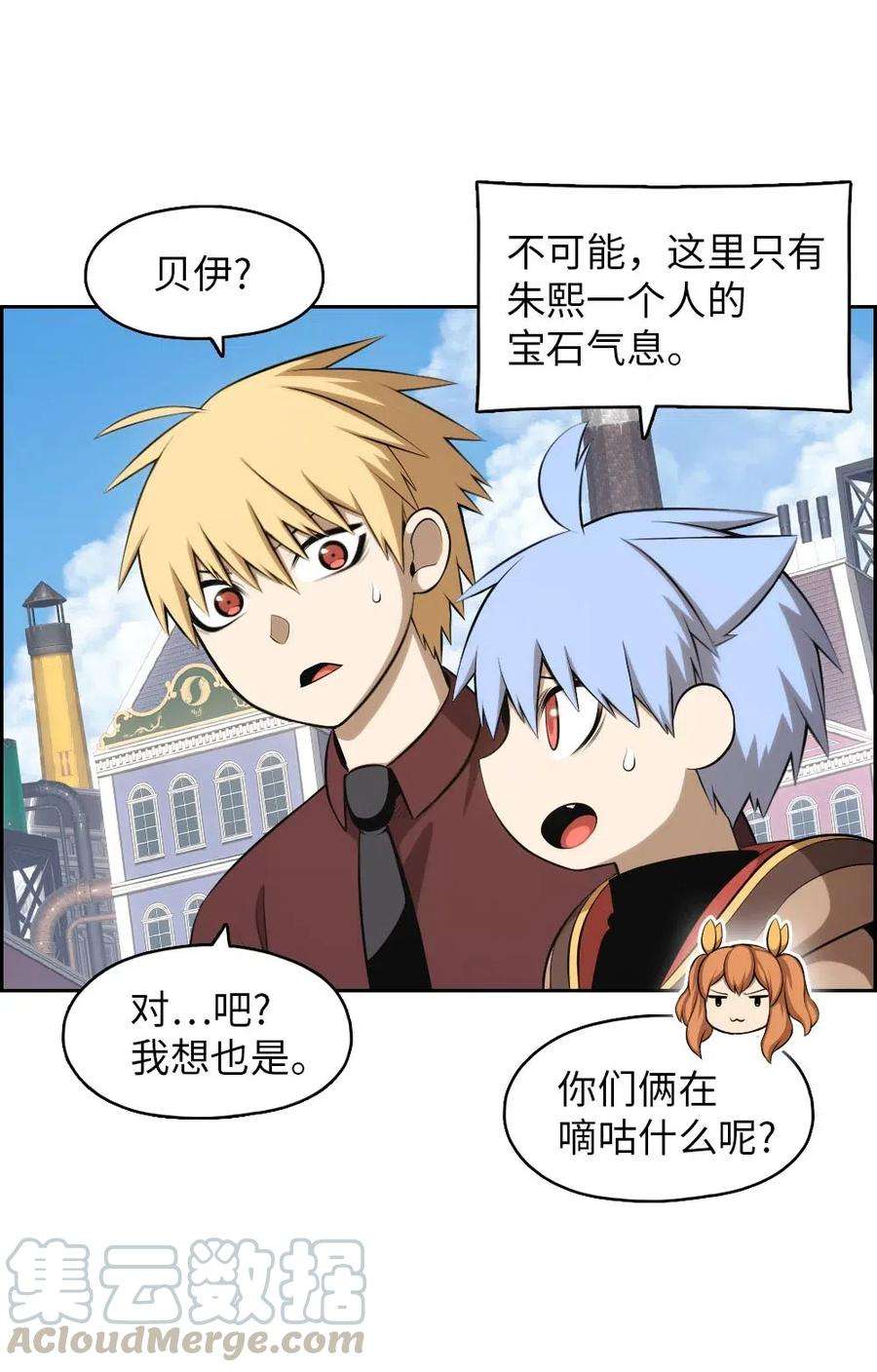 潘菲亚传奇111 111