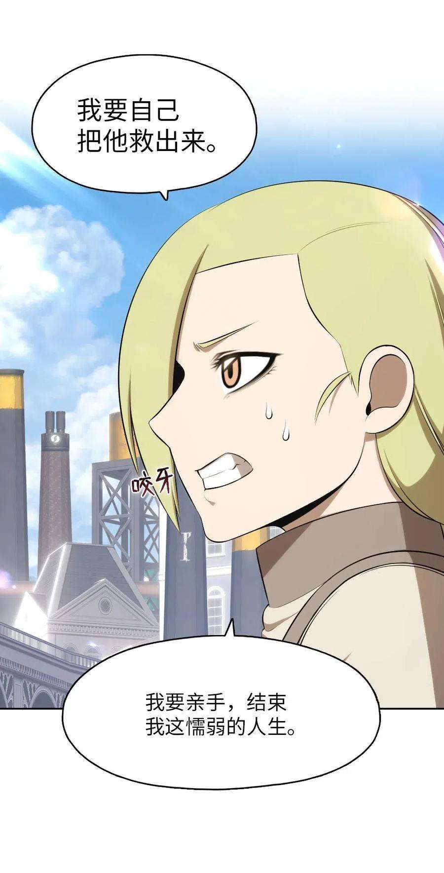 潘菲亚传奇111 111