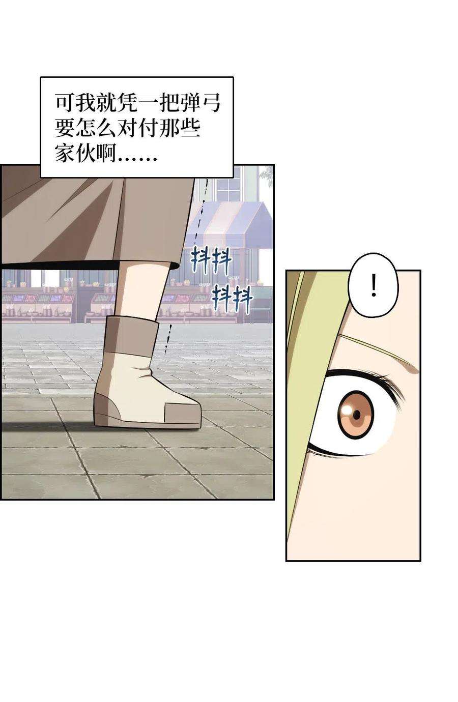 潘菲亚传奇111 111