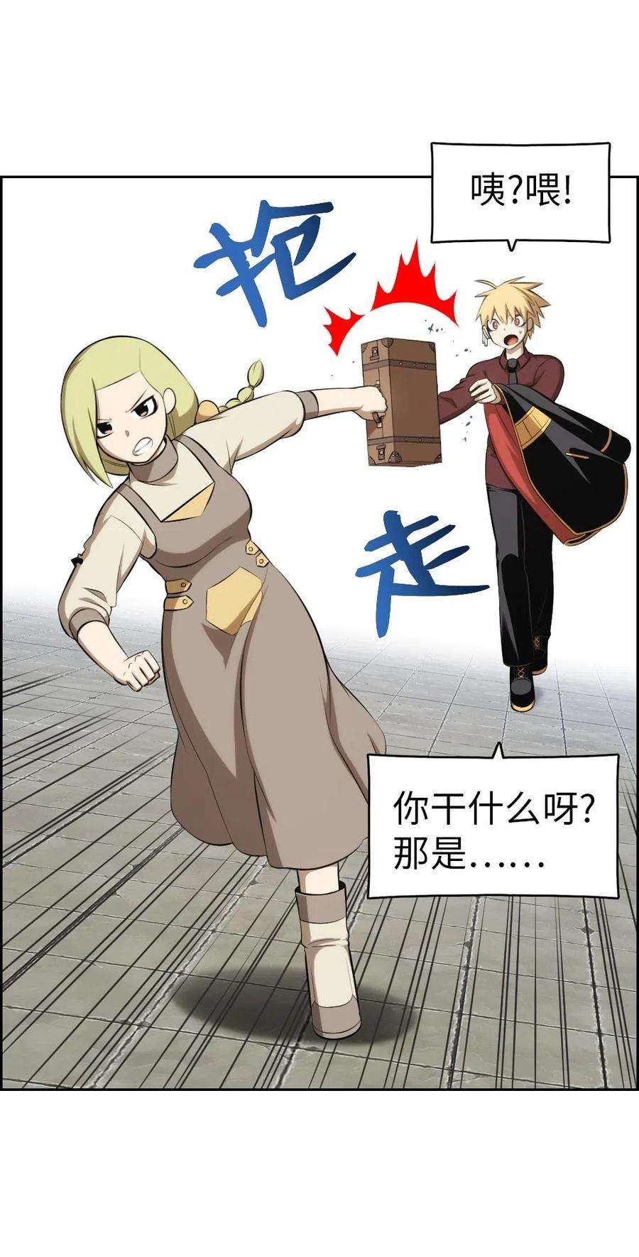 潘菲亚传奇111 111