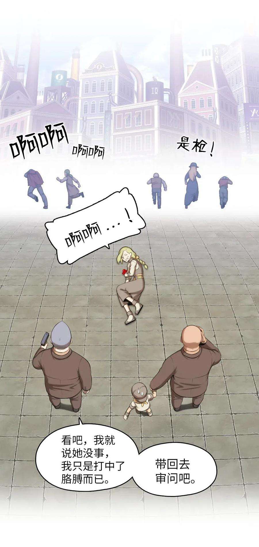 潘菲亚传奇111 111