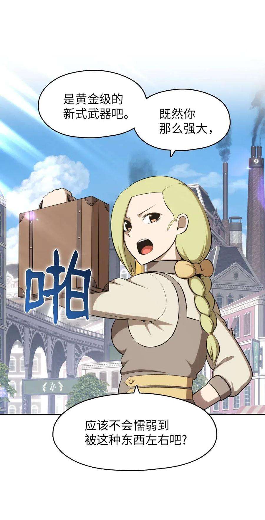 潘菲亚传奇111 111