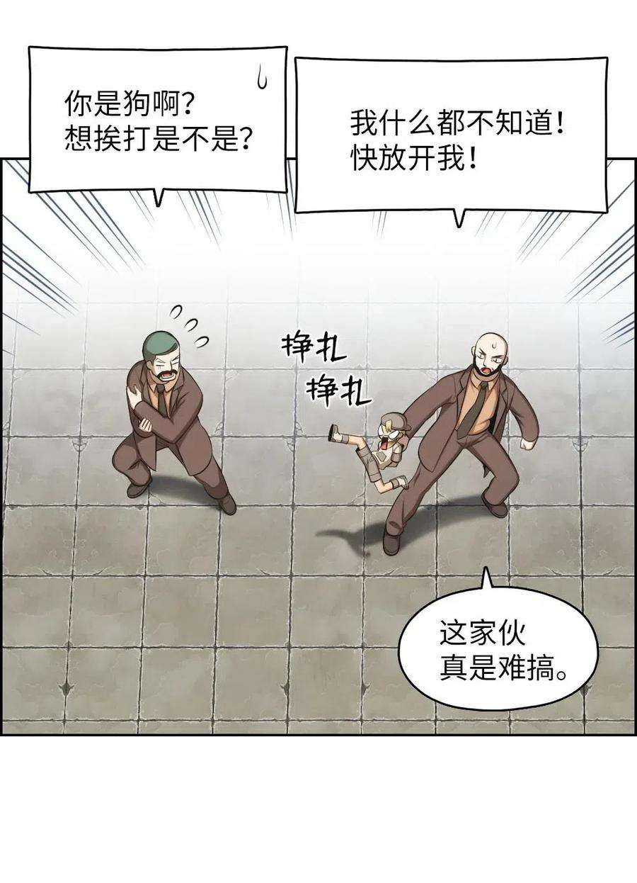 潘菲亚传奇111 111