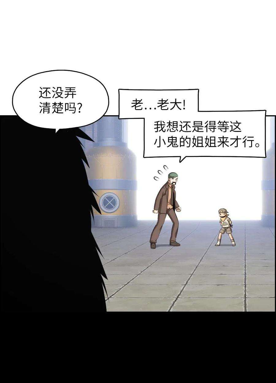 潘菲亚传奇111 111