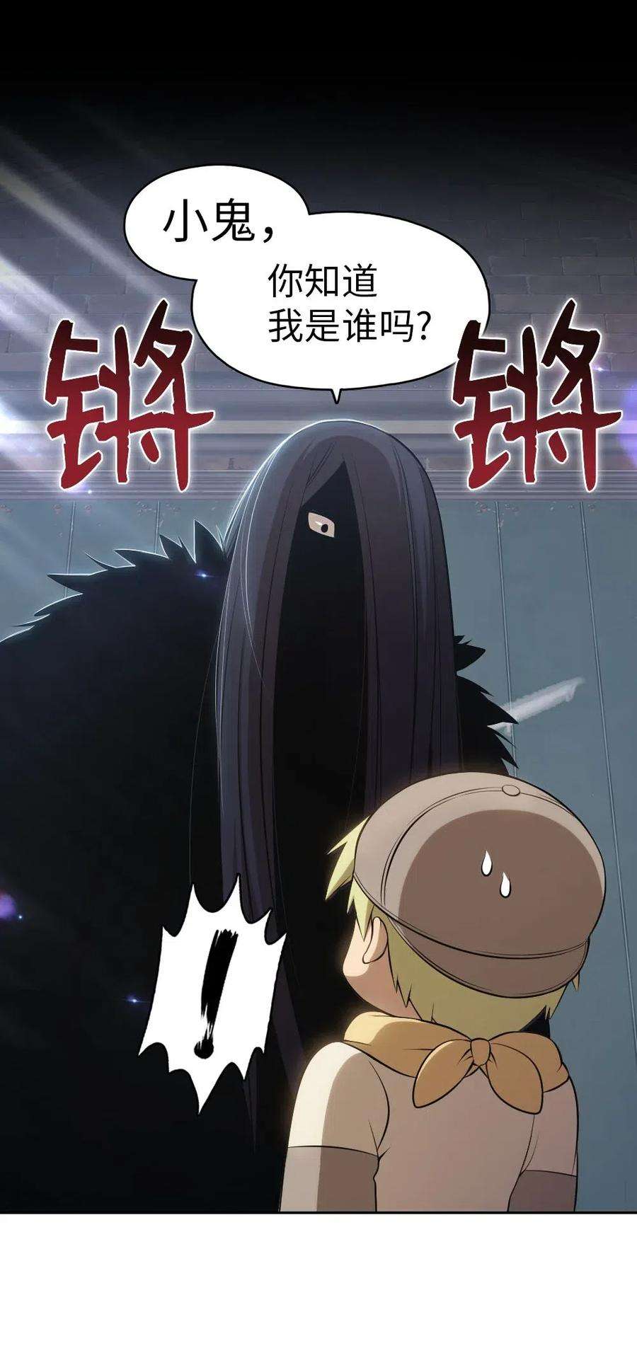 潘菲亚传奇111 111