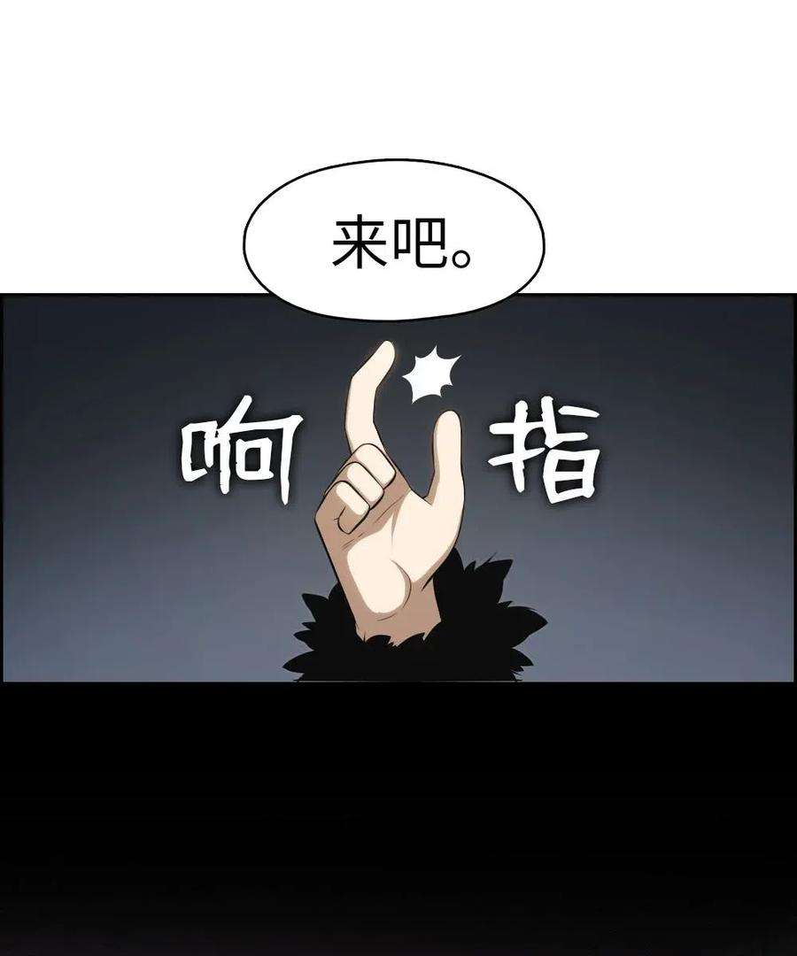 潘菲亚传奇111 111