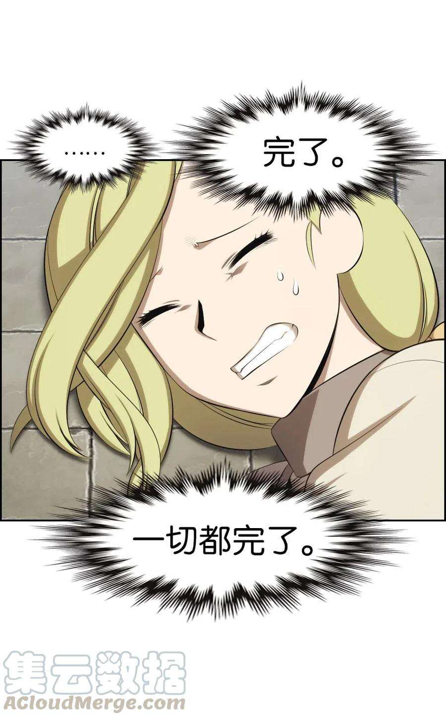 潘菲亚传奇111 111