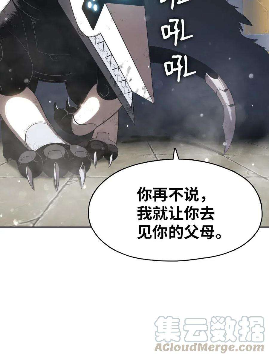 潘菲亚传奇111 111