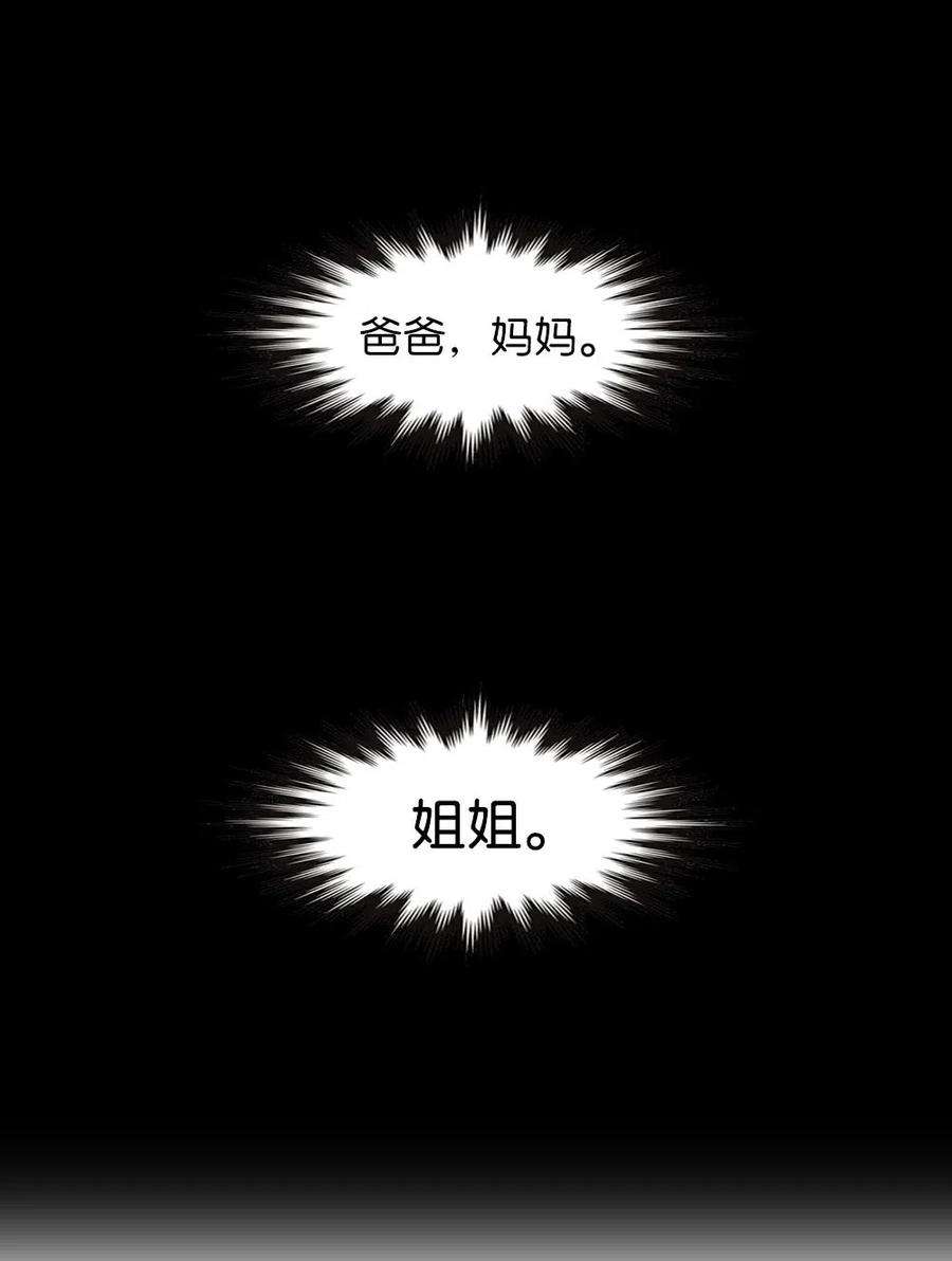 潘菲亚传奇111 111