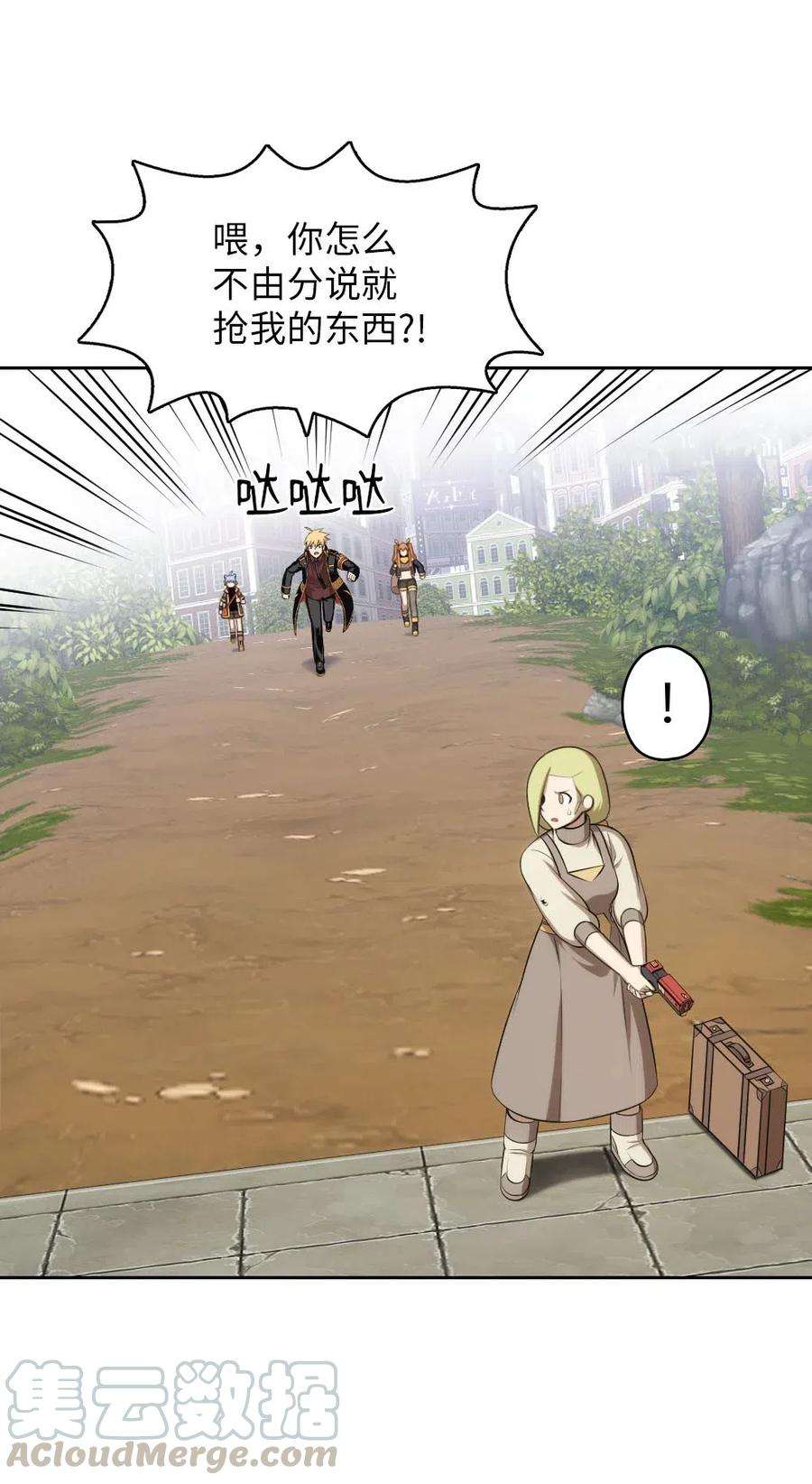 潘菲亚传奇111 111