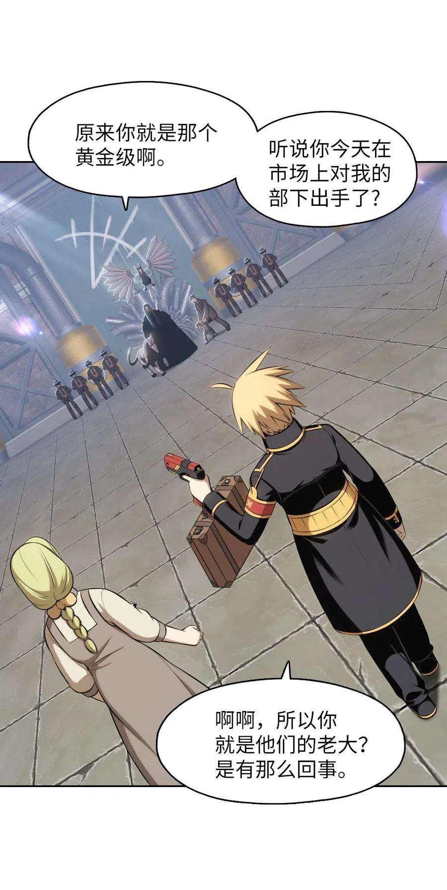 潘菲亚传奇111 111