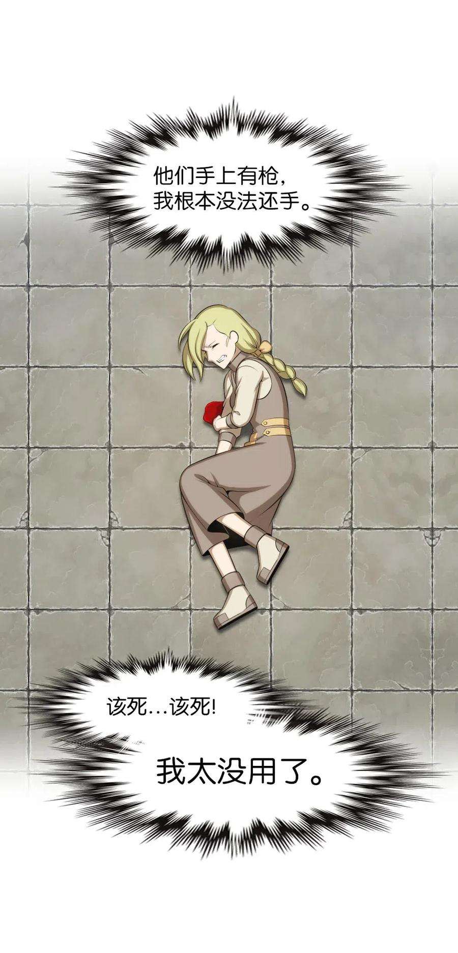 潘菲亚传奇111 111