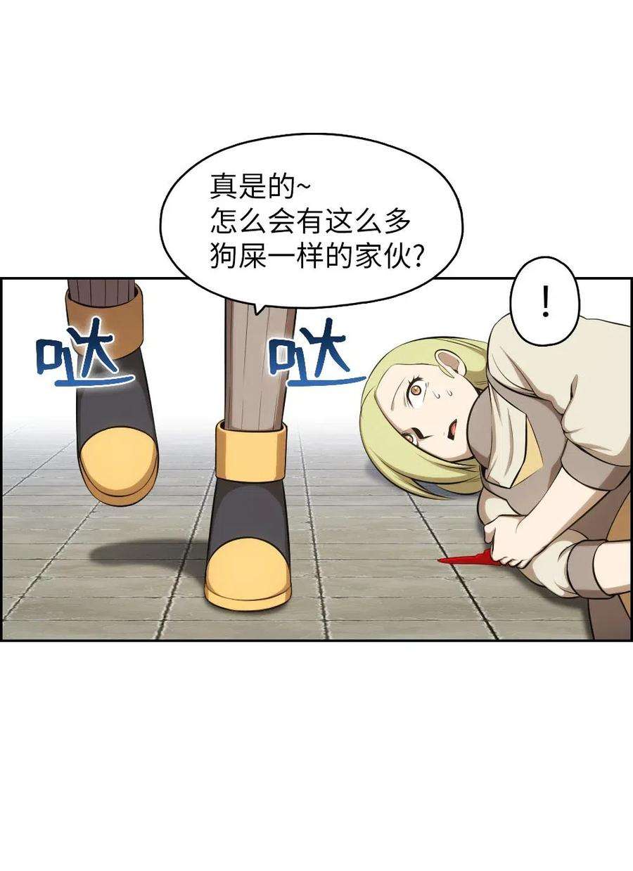 潘菲亚传奇111 111