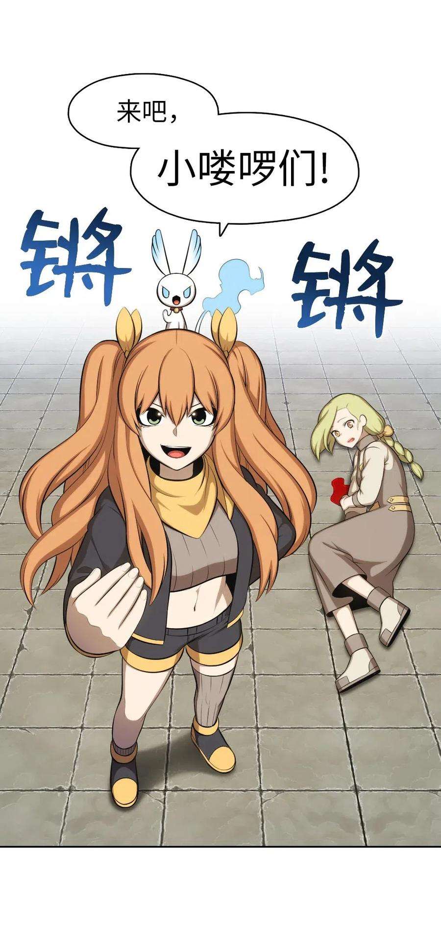 潘菲亚传奇111 111