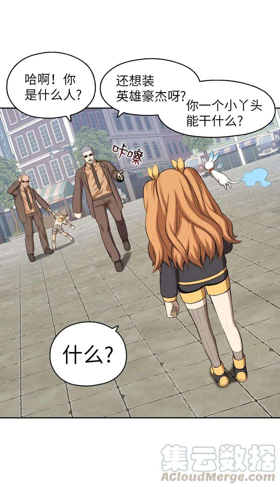 潘菲亚传奇111 111