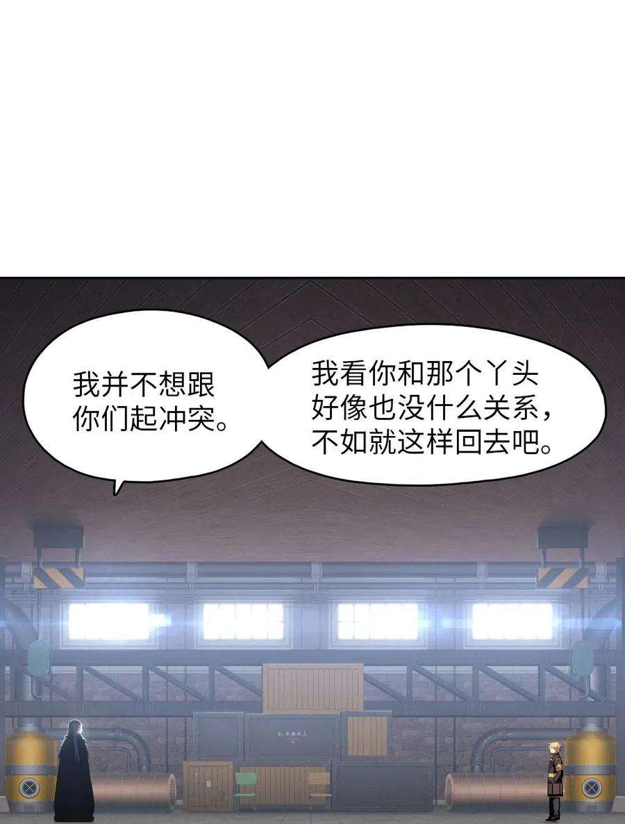 潘菲亚传奇112 112