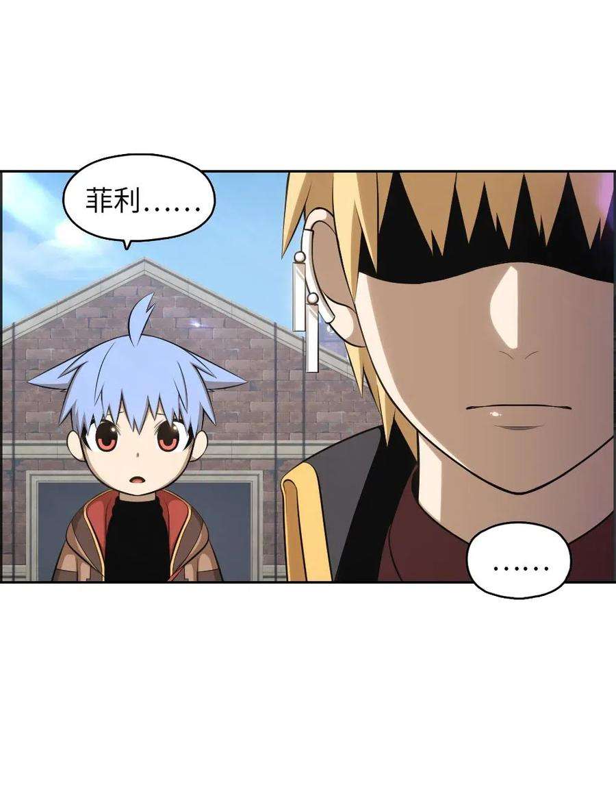 潘菲亚传奇112 112