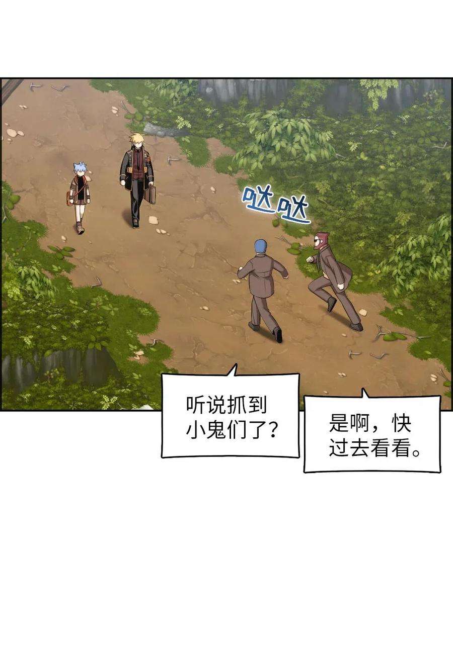 潘菲亚传奇112 112