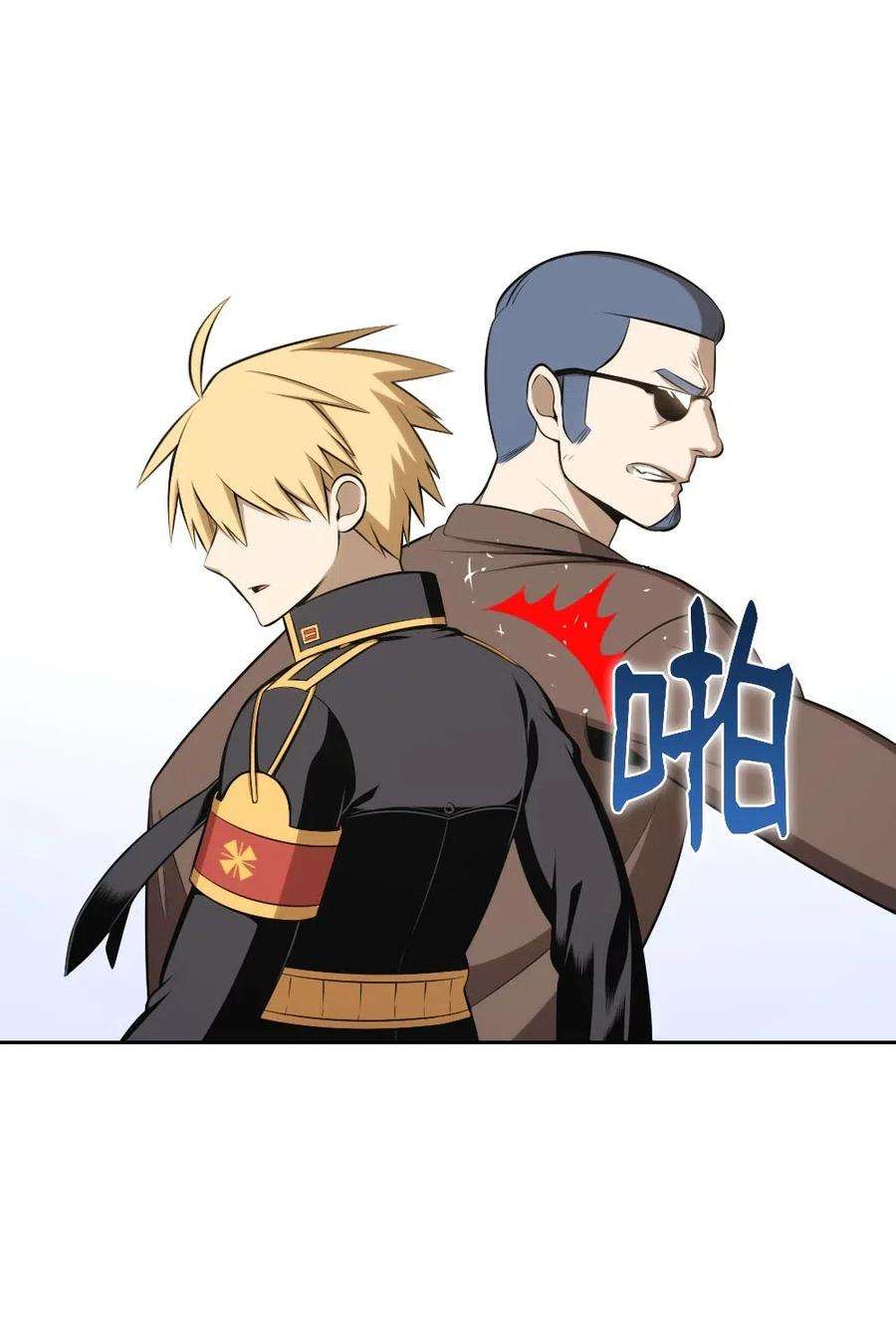 潘菲亚传奇112 112