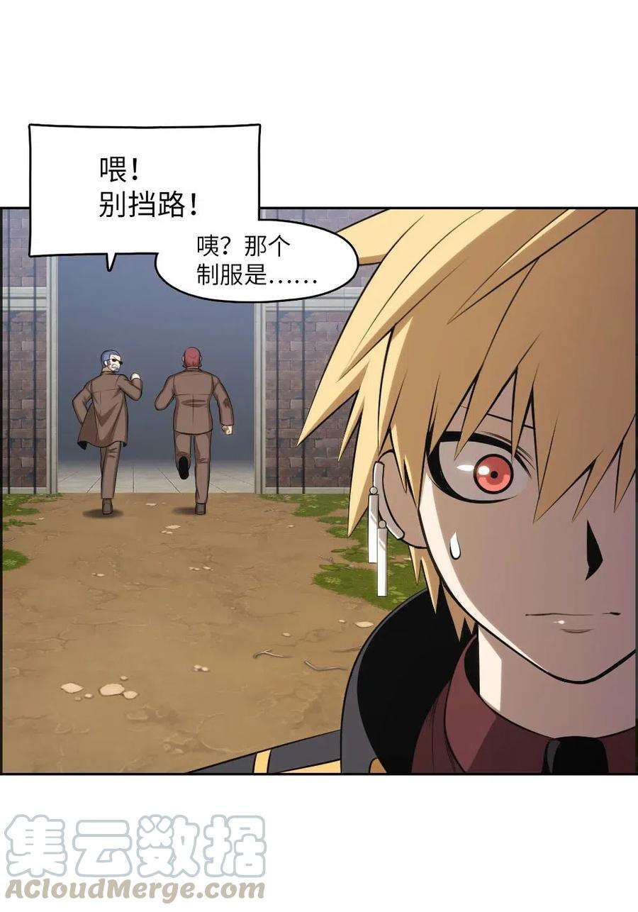 潘菲亚传奇112 112