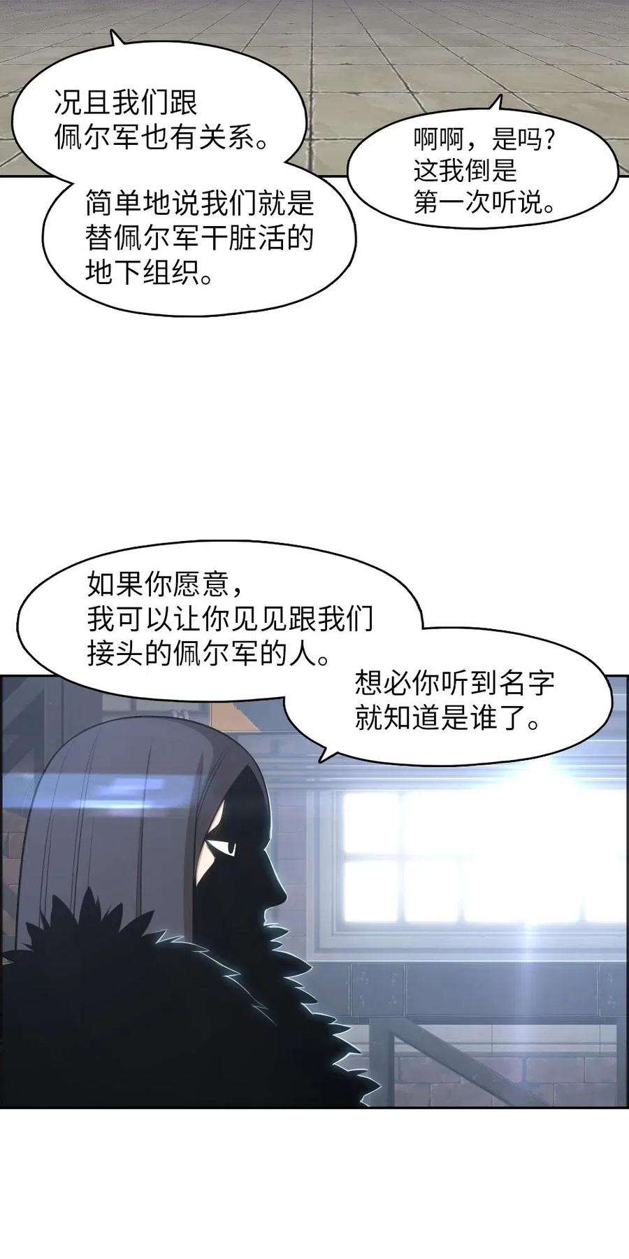 潘菲亚传奇112 112