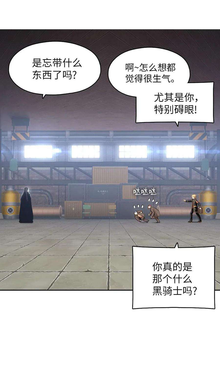 潘菲亚传奇112 112