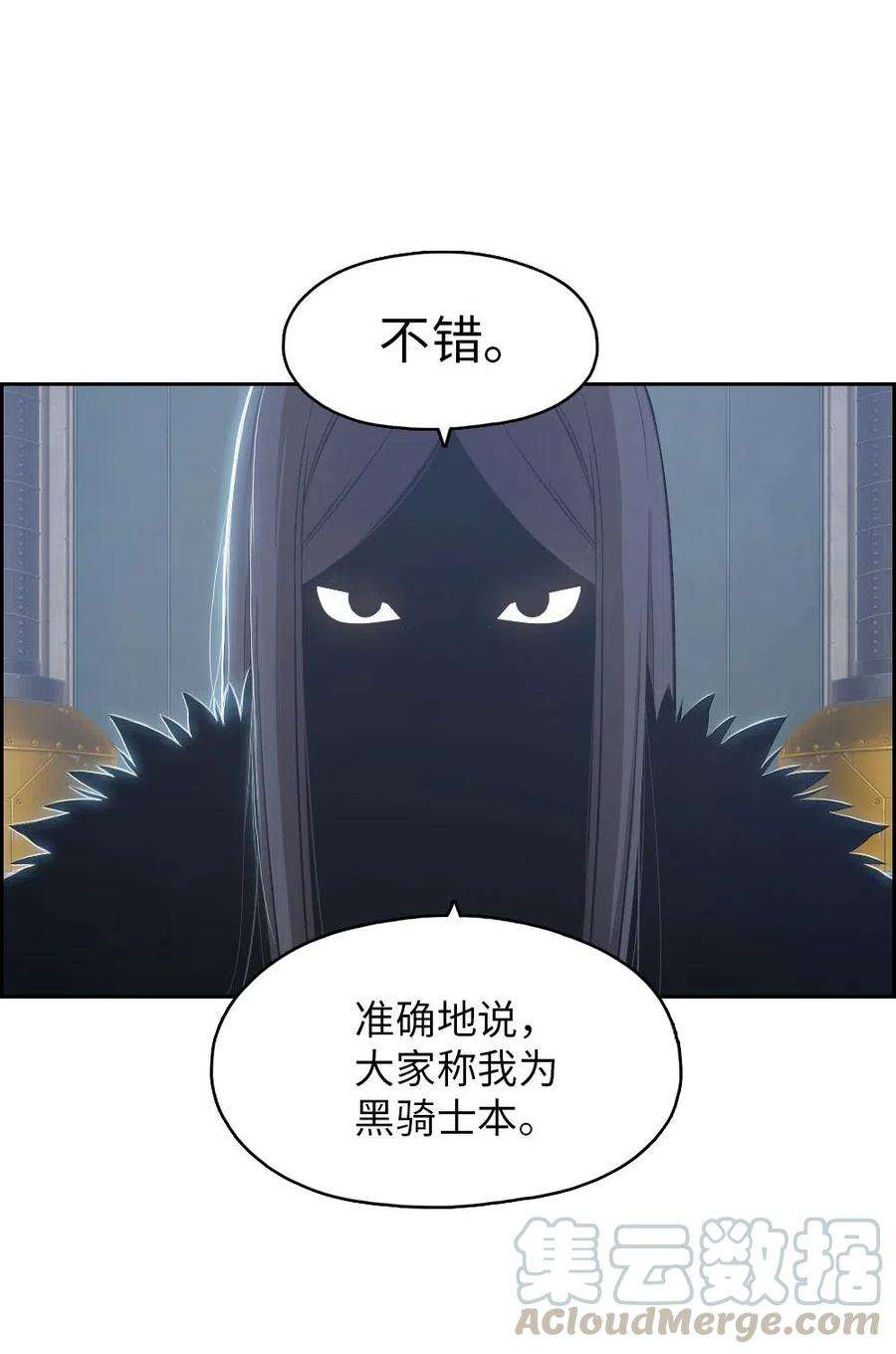 潘菲亚传奇112 112